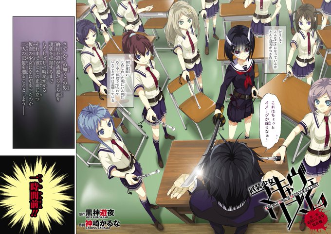 神崎かるなさん の人気ツイート 1 Whotwi グラフィカルtwitter分析