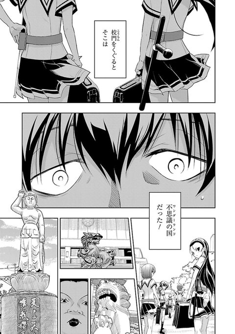 神崎かるなさん の人気ツイート 1 Whotwi グラフィカルtwitter分析