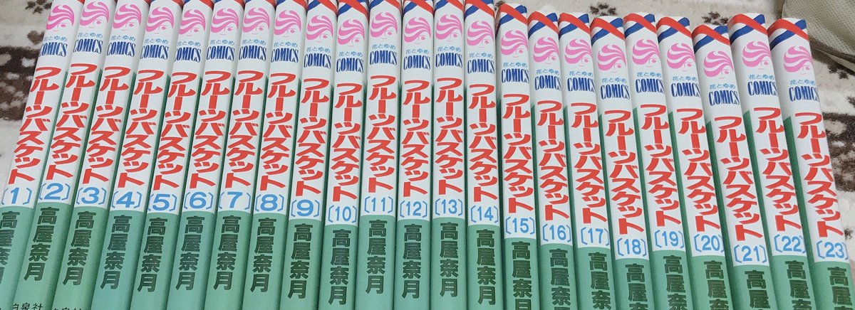 りちゃ フルーツバスケット 1話見て マンガ読み返したくなって 引っ張り出したww 紫呉と慊人の最後の関係性 めっちゃ好き 紫呉も 慊人をいじめててさ はとりの話は めっちゃ泣いたな 紫呉 はとり 綾女 コンビ めっちゃ好きだよ