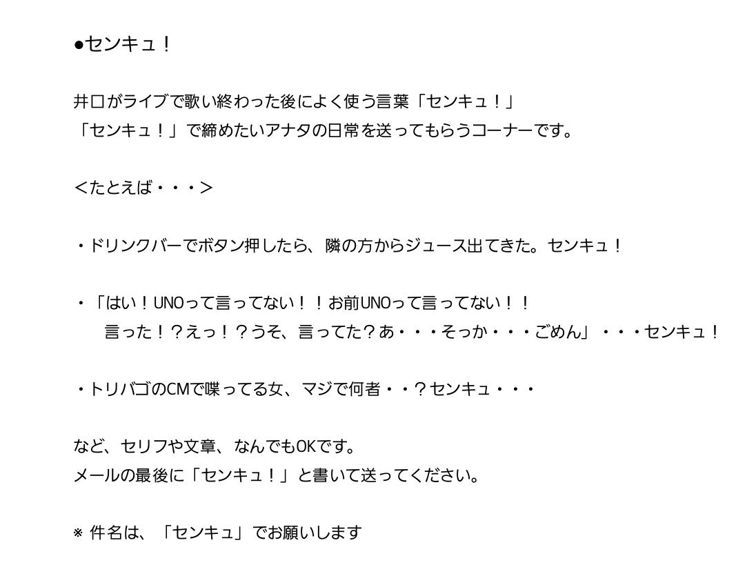 King Gnu井口理のオールナイトニッポン0 على تويتر コーナーへのメールも大募集中 こちらも4月7日 日 の正午までに送って頂けると最高です 全てのコーナーの受付メールアドレスは Kg Allnightnippon Com です 時間が迫ってますが King Gnu井口理のオールナイトニッポン0 على تويتر コーナーへのメールも大募集中 こちらも4月7日 日 の正午までに送って頂けると最高です 全てのコーナーの受付メールアドレスは Kg Allnightnippon Com です 時間が迫ってますが