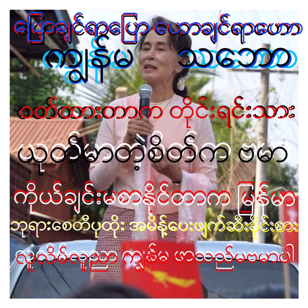 HMonland tweet picture