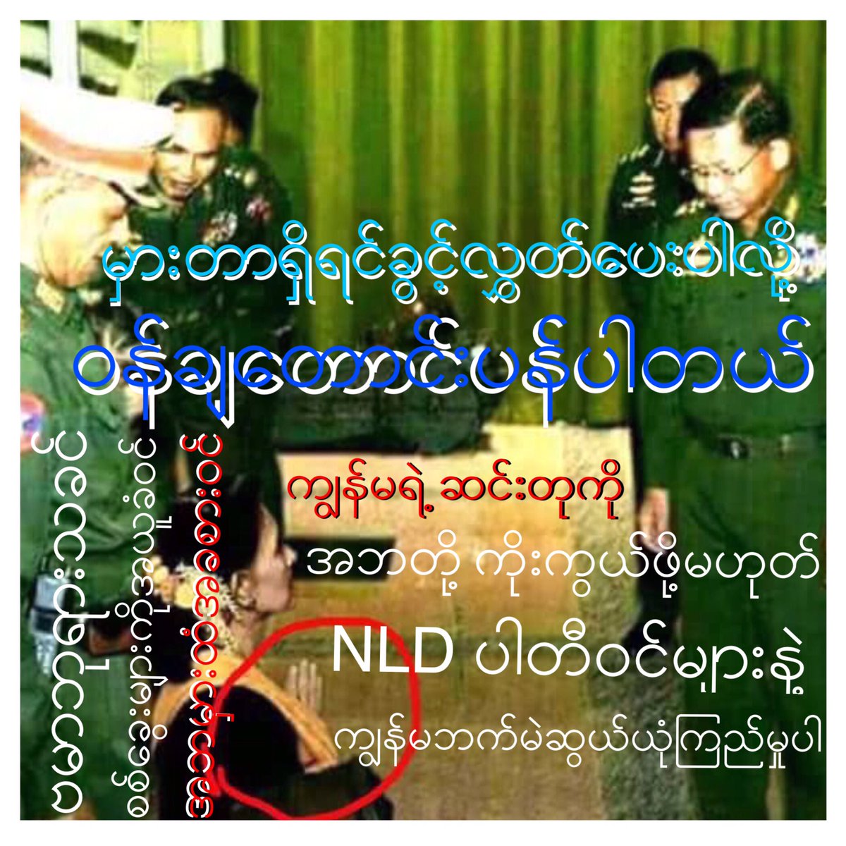 HMonland tweet picture