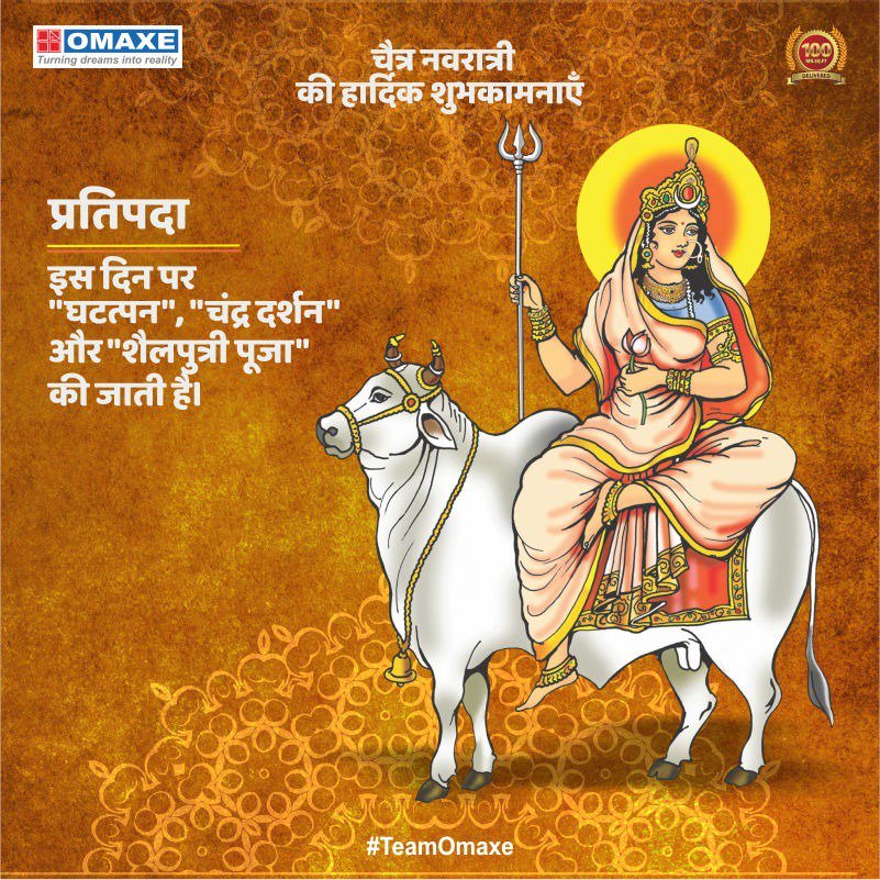Shailputri is the first among the 9 forms of Goddess Durga who are worshiped throughout the 9 days of Navratri festival. Each day of this festival is dedicated to the one form of Durga and first day is dedicated to Maa Shailputri.
#Omaxe #OmaxeLimited #OmaxeLtd #Navratri