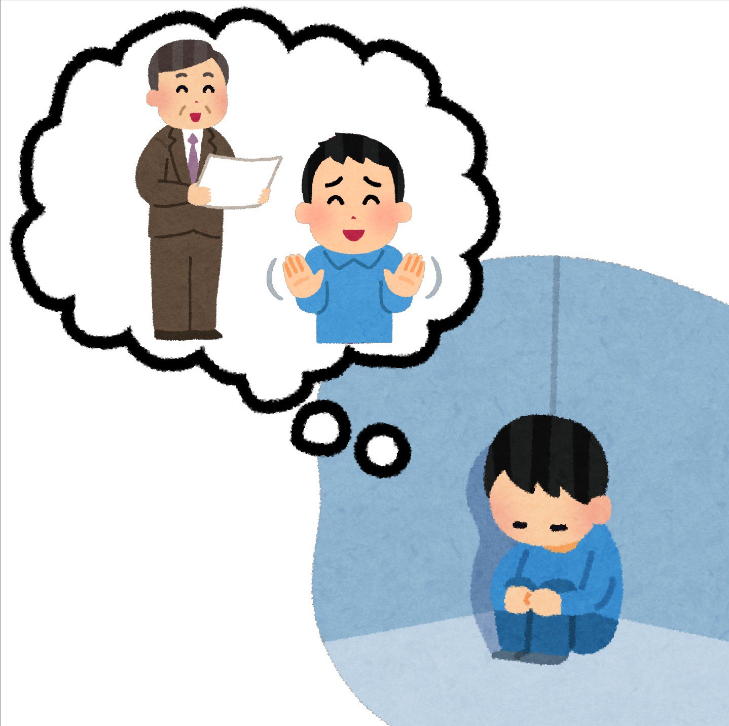 まいチクをいらすとやで再現 Dayukoume 再現難易度 使ったイラスト 4枚 ふきだしのイラスト 表彰式のイラスト 子供 遠慮する人のイラスト 男性 一人ぼっちのイラスト まいにちチクショー T Co Mklmfrutej Twitter