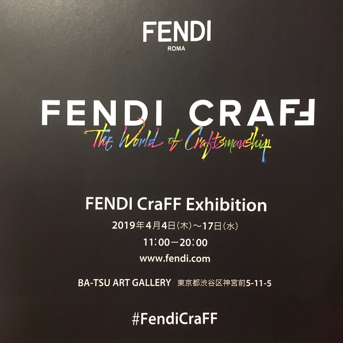 バツ アート ギャラリー