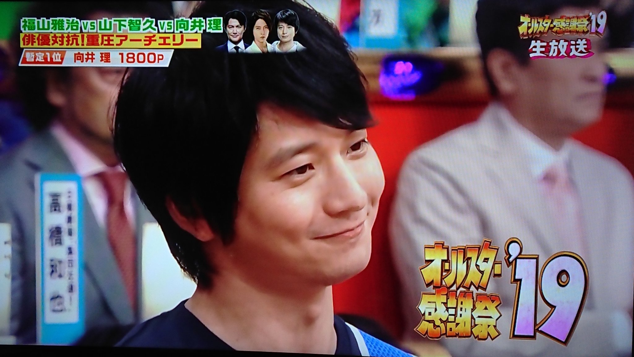 ぱる からの かわいい ๑ Gt Lt 向井理 オールスター感謝祭19 T Co Kz3altp8i7 Twitter ぱる からの かわいい ๑ Gt Lt 向井理 オールスター感謝祭19 T Co Kz3altp8i7 Twitter