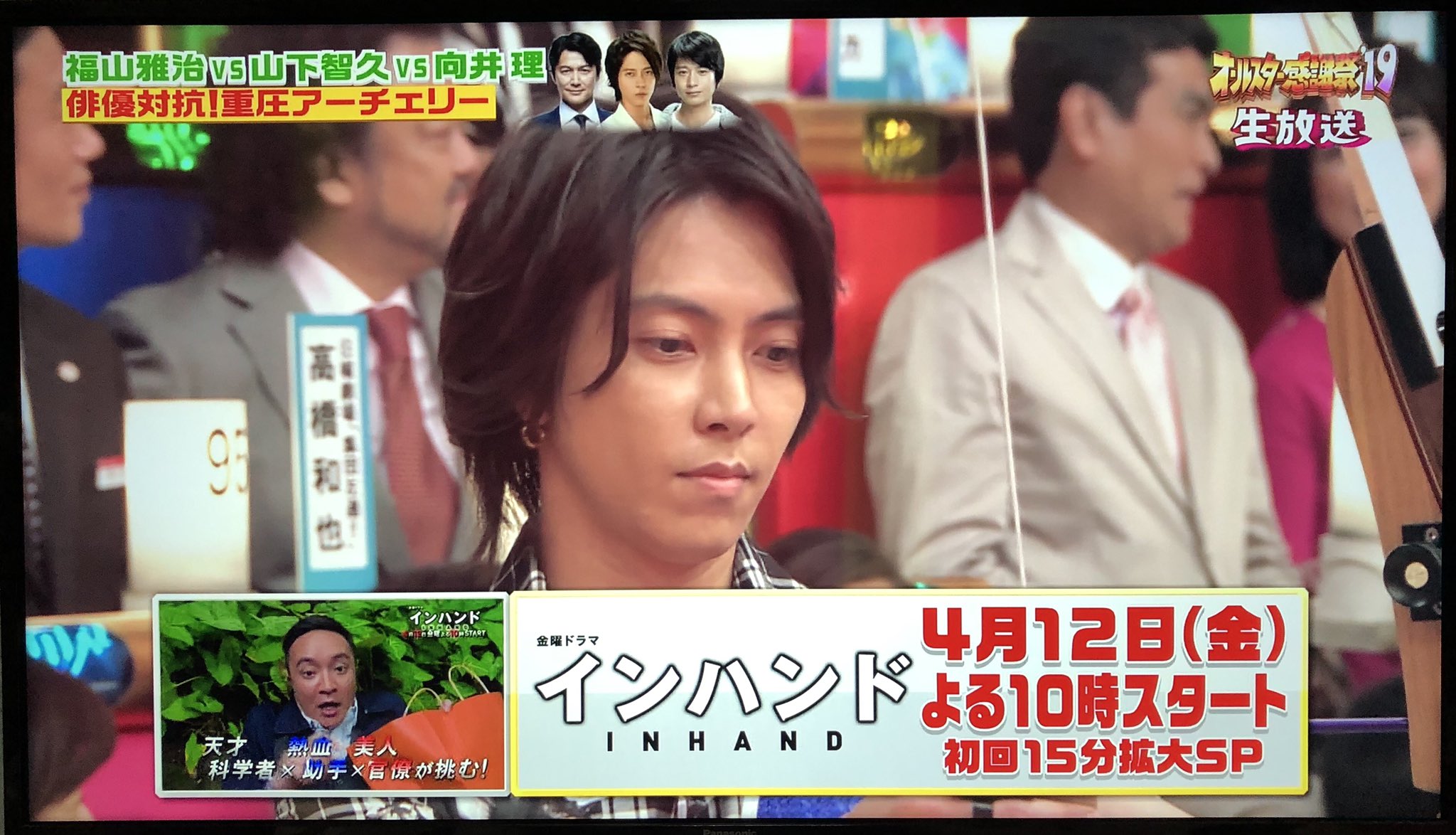 画像 オールスター感謝祭 19春 2重圧アーチェリーの山pイケメンだな 頑張れー 名前呼ばれてちょこんってなってる かわええ伏し目がちも良き アーチェリ まとめダネ 画像 オールスター感謝祭 19春 2重圧アーチェリーの山pイケメンだな 頑張れー 名前呼ばれてちょこんってなってる かわええ伏し目がちも良き アーチェリ まとめダネ