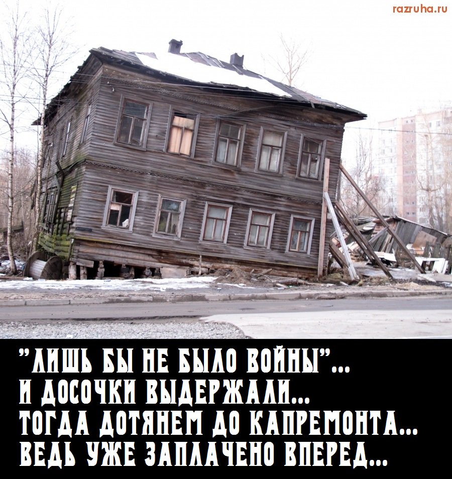 ОТСТУПАТЬ НЕКУДА, или РУССКИЙ АВАТАР
sobor.news/2019/04/06/отс…