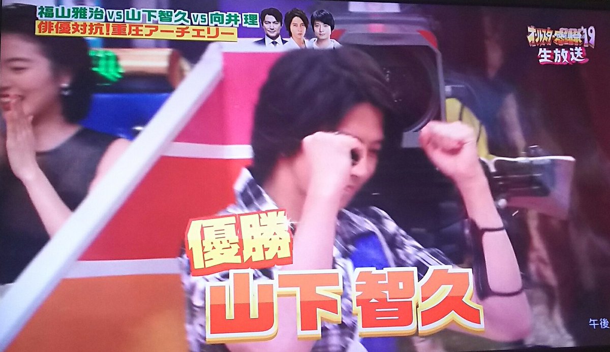k57223111's tweet photo. チームコード・ブルー2連覇ってことでいいよね🏆

#新垣結衣
#ガッキー
#山下智久
#山P
#オールスター感謝祭 https://t.co/oYwIoh2MvR