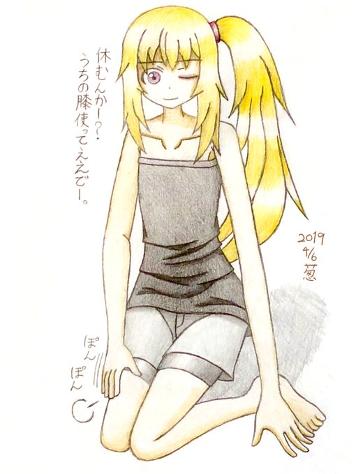 膝枕のtwitterイラスト検索結果 古い順