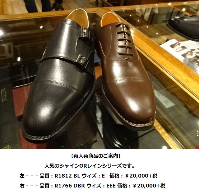 スコッチグレイン土岐店 Scotchgrain スコッチグレイン土岐店 土岐プレミアムアウトレット 靴 革靴 紐靴 土岐アウトレット アウトレット 紳士靴 スーツ 靴ブランド