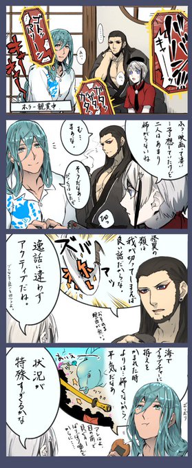 日向とホラー 