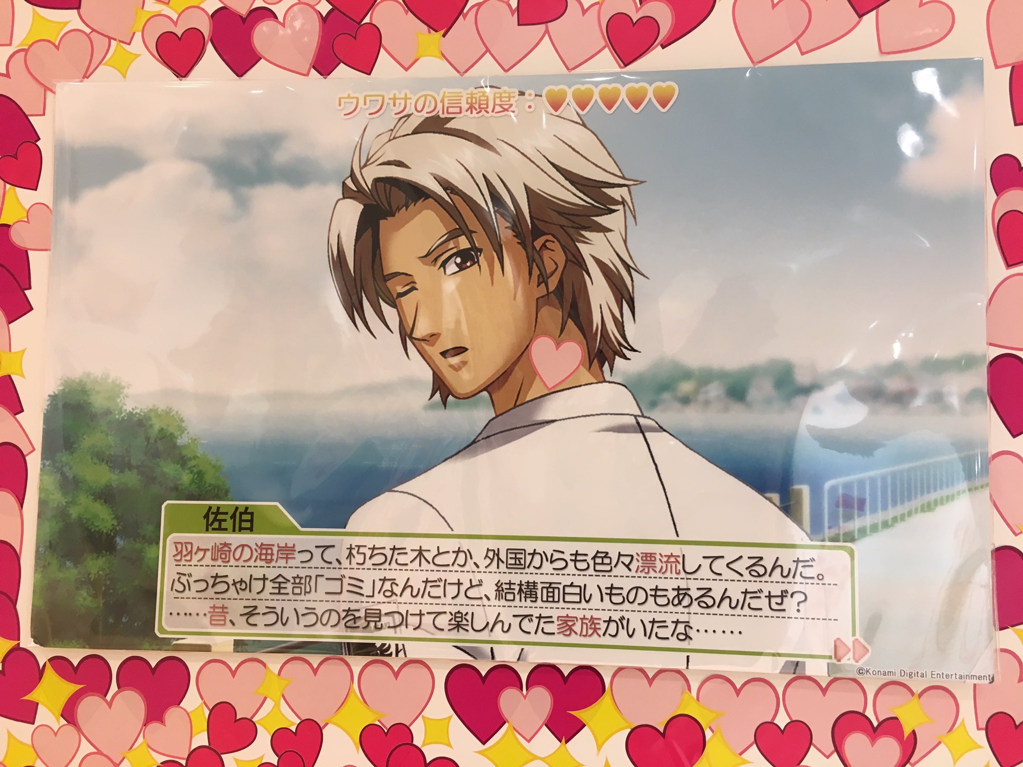 You Who ときメモgsポップアップストアに行ってきました ときメモgs の復活が嬉しくて写真撮りまくりでした 私は背が高めなので 高い位置にある写真も撮ってラッキー グッズもお布施にと実用性があるものを買いました ときメモgsの次がありますように