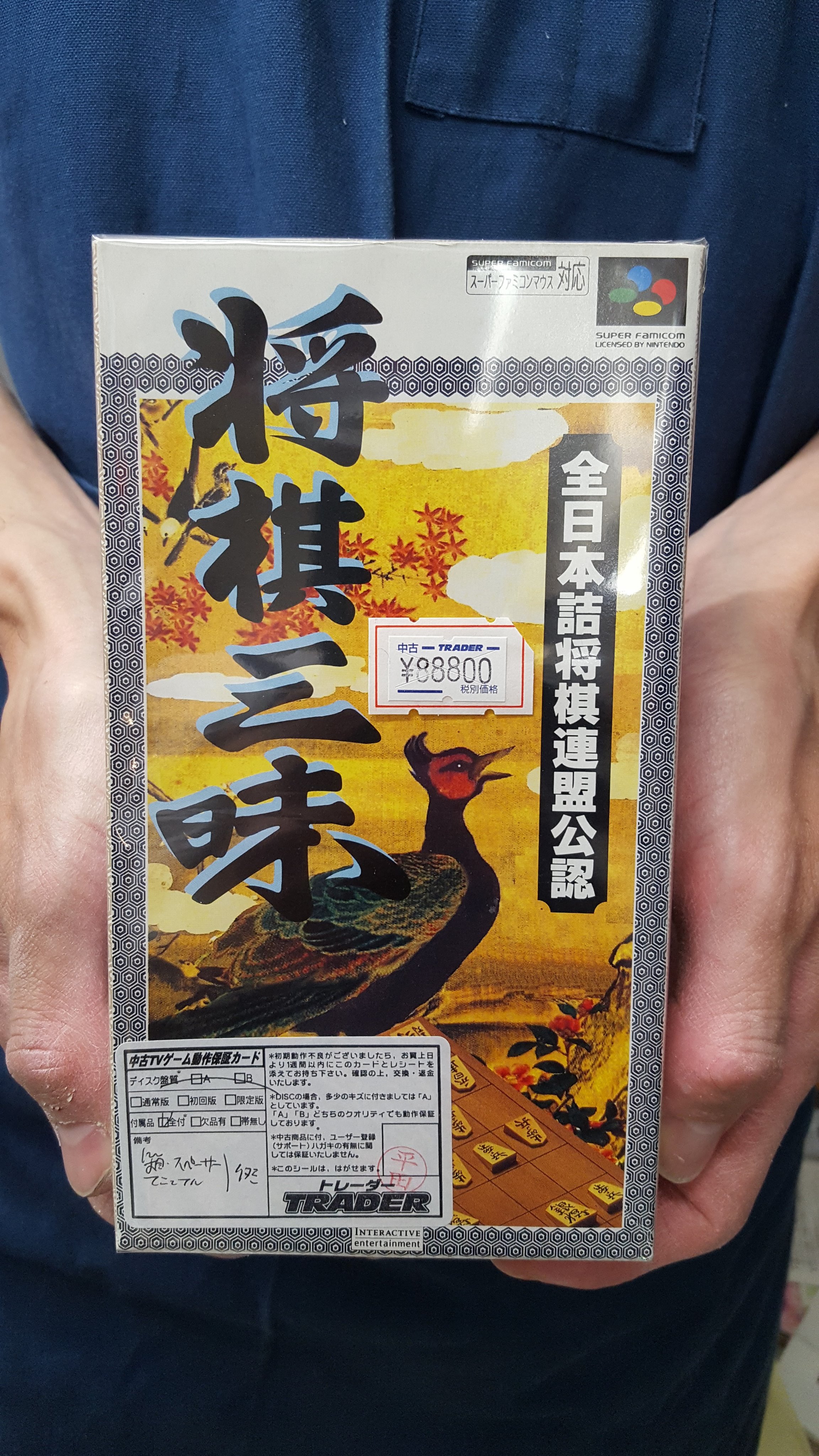秋葉原トレーダー ゲーム情報 on X: 秋葉原トレーダー ゲーム情報 on X: