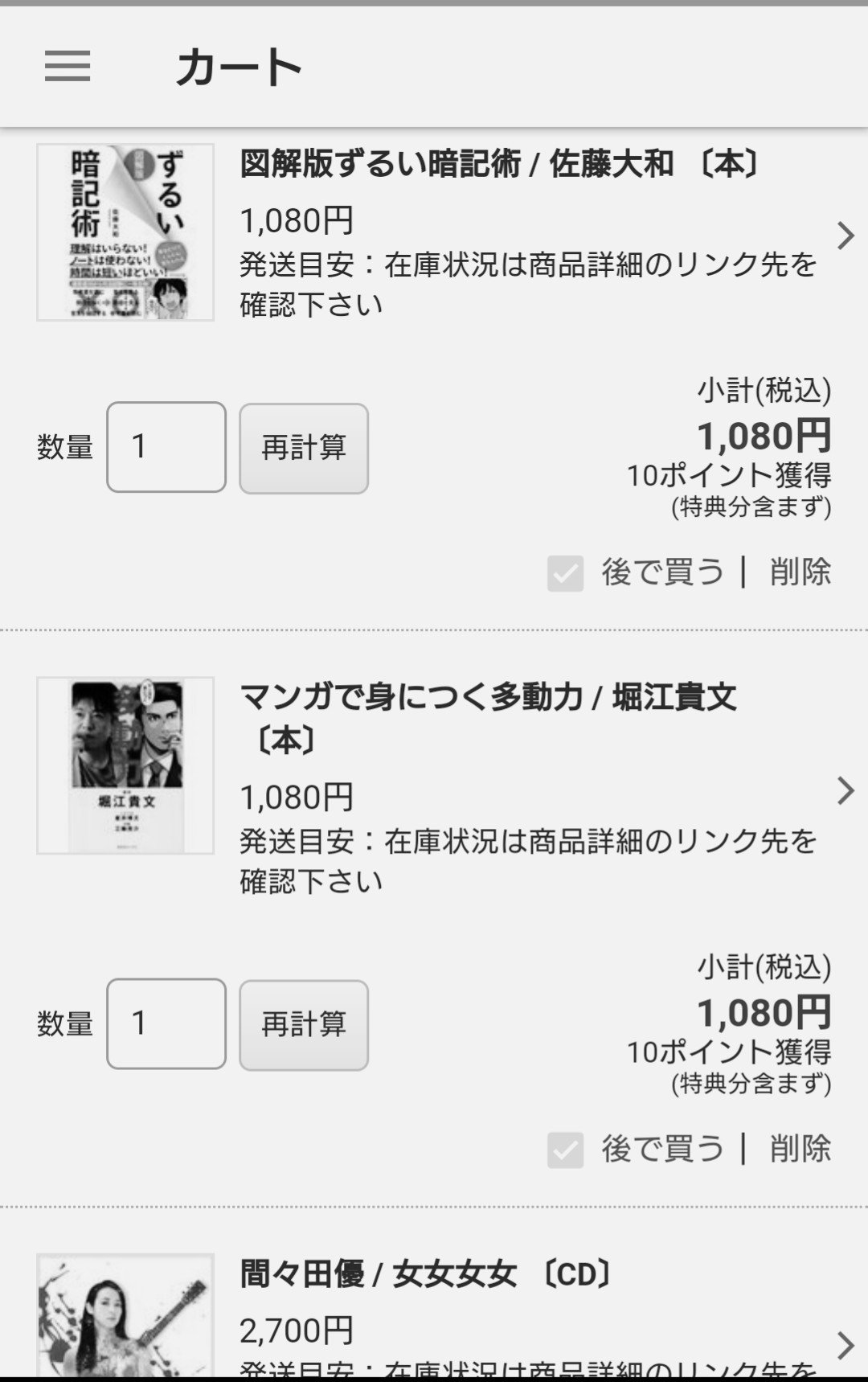 تويتر 図解版ずるい暗記術 البحث في تويتر