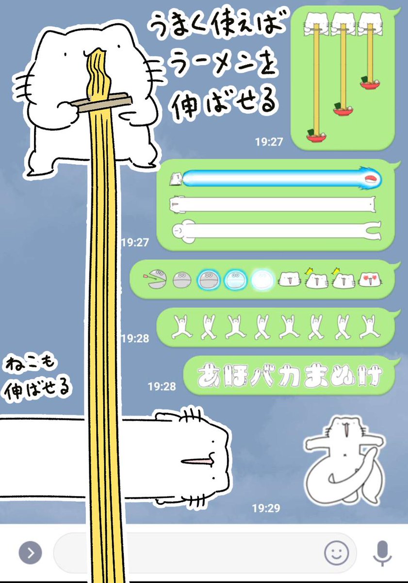 LINEで使えるからめるの絵文字作りました！
普通のスタンプとしても使えます。↓

 