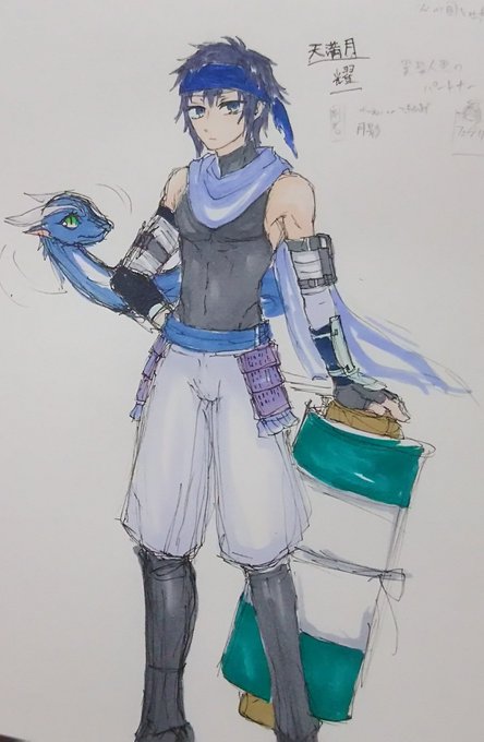 耀のtwitterイラスト検索結果 耀のtwitterイラスト検索結果