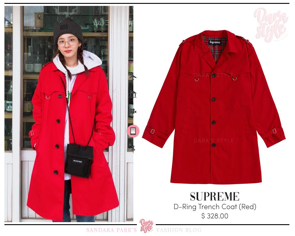 supreme d ring trench coat