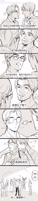 #巍澜 #镇魂 原梗在p2 