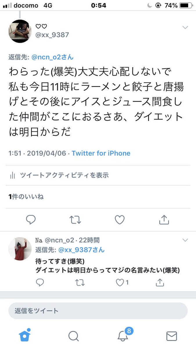 xx_9387's tweet photo. むり、笑かすな死ぬ https://t.co/3UTZc9GdP4