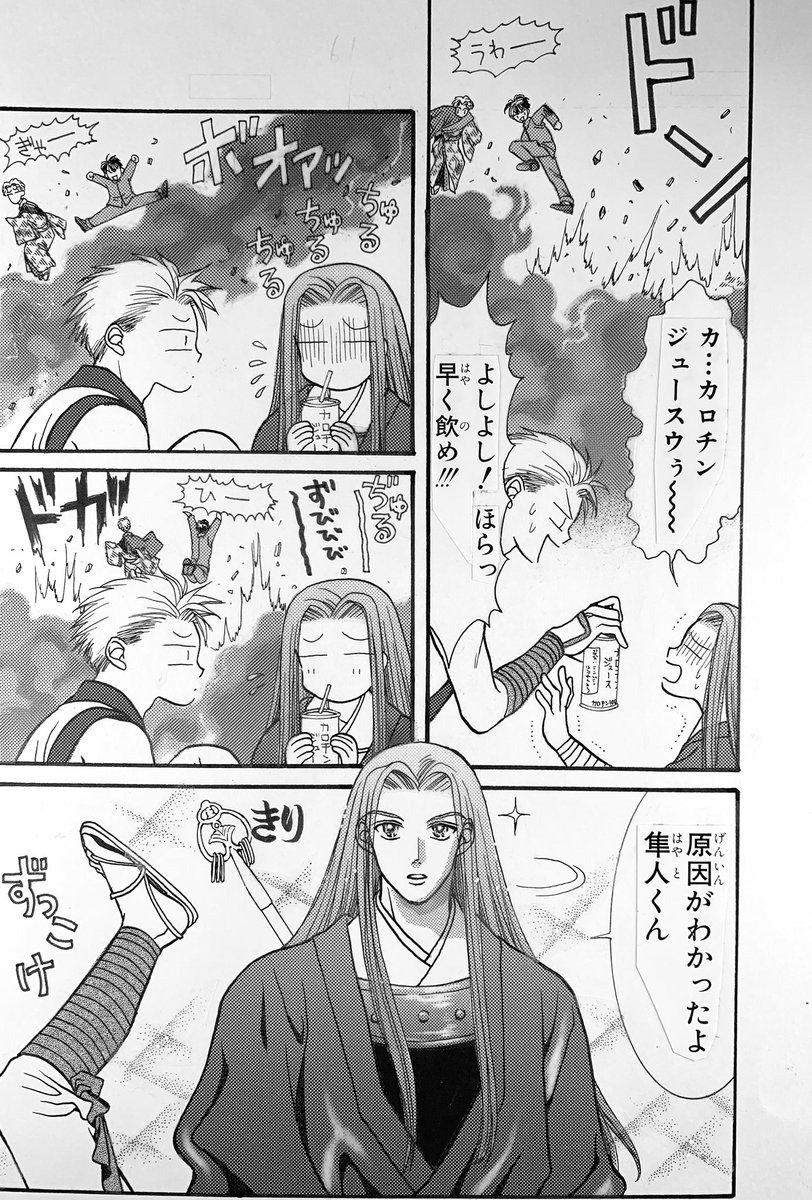 藤井みほな マンガmeeにてgals 連載中 3巻出た 長くなっちゃうので続きはまた後日 いきなりしぐれ君の予告カット出てきた 笑 虚弱体質のしぐれ君は隼人君が大好きで 隼人君が見つけてくれたレバニラジュースやカロチンジュースを飲むと 藤井みほな マンガmeeにてgals 連載中 3巻出た 長くなっちゃうので続きはまた後日 いきなりしぐれ君の予告カット出てきた 笑 虚弱体質のしぐれ君は隼人君が大好きで 隼人君が見つけてくれたレバニラジュースやカロチンジュースを飲むと