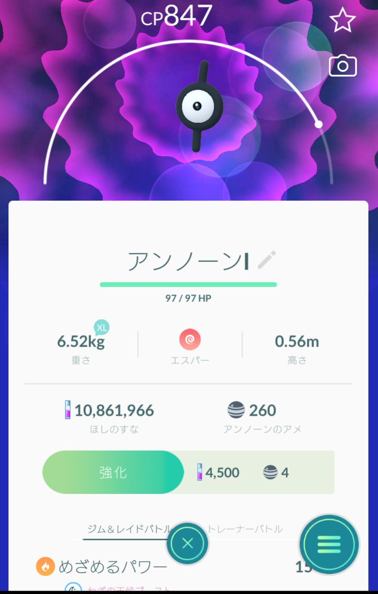 4月7日 セブンイレブンスペシャルウイークエンドに期待するポケモンは が湧いたら神イベ確定 みんなのポケgo みんポケ