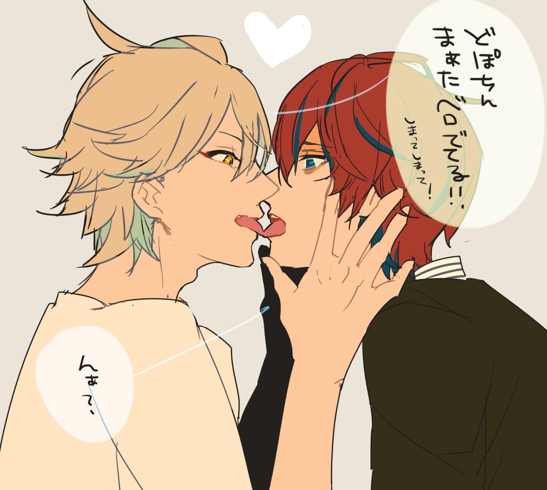 ひふど。 