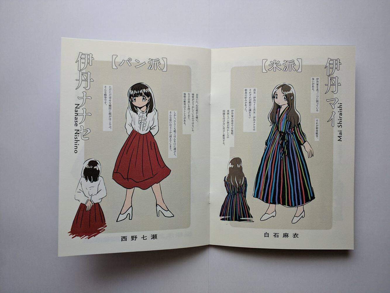 乃木坂46Artworksだいたいぜんぶ展限定壁掛けポスター 乃木坂46、衣装など約9万点集結 未公開アートワークも - モデル