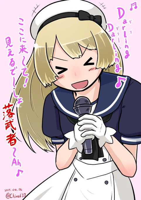 嘉門達夫が混じった。
(-5min)
#艦これ版深夜の真剣お絵描き60分一本勝負
#艦これ版真剣お絵描き60分一本勝負_20190406
#ジャーヴィス 