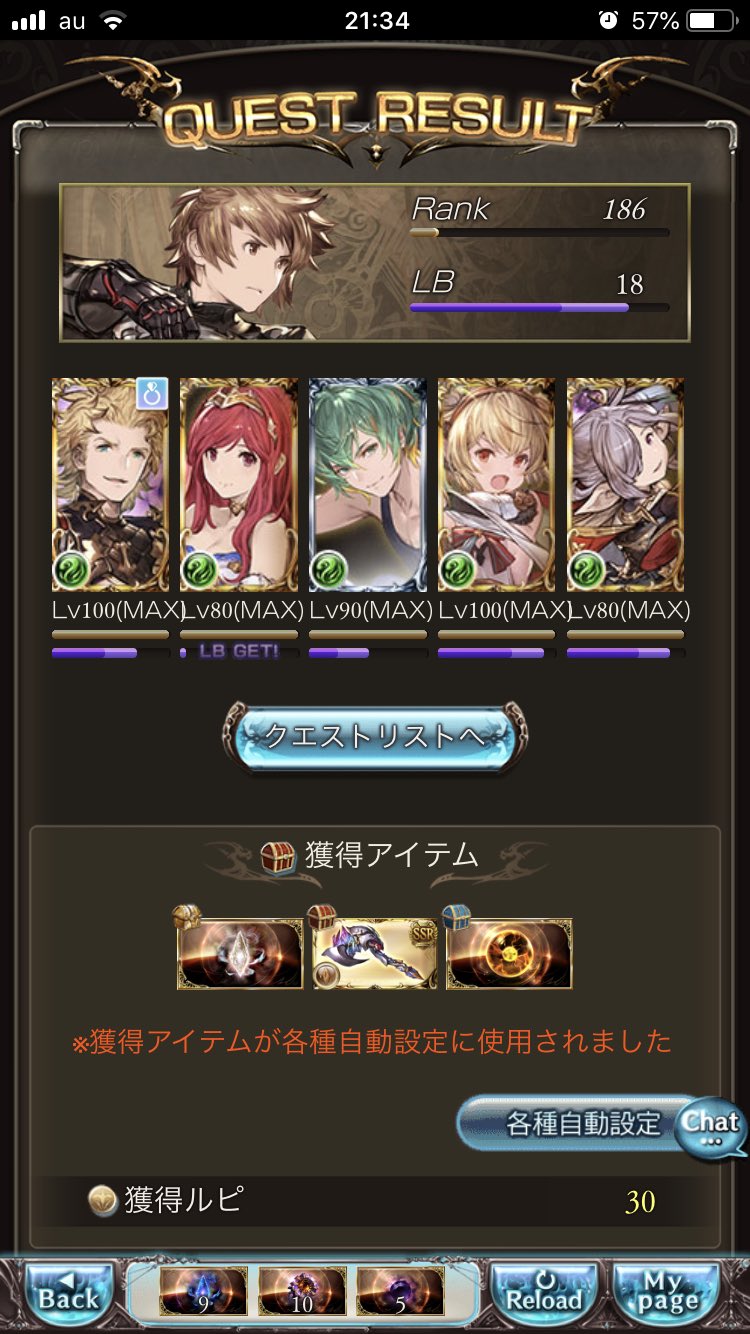 ブローディアhl Twitter Search Twitter