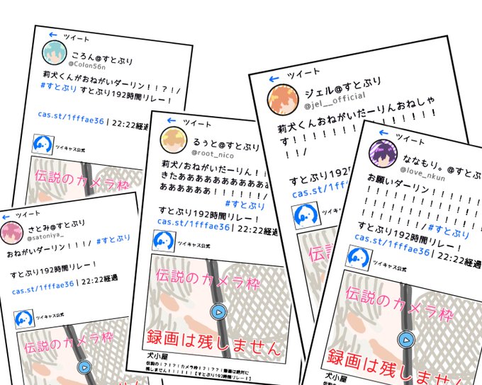 りいぬ On 三輪車さん がハッシュタグ すとぷりギャラリー をつけたツイート一覧 1 Whotwi グラフィカルtwitter分析 りいぬ On 三輪車さん がハッシュタグ すとぷりギャラリー をつけたツイート一覧 1 Whotwi グラフィカルtwitter分析