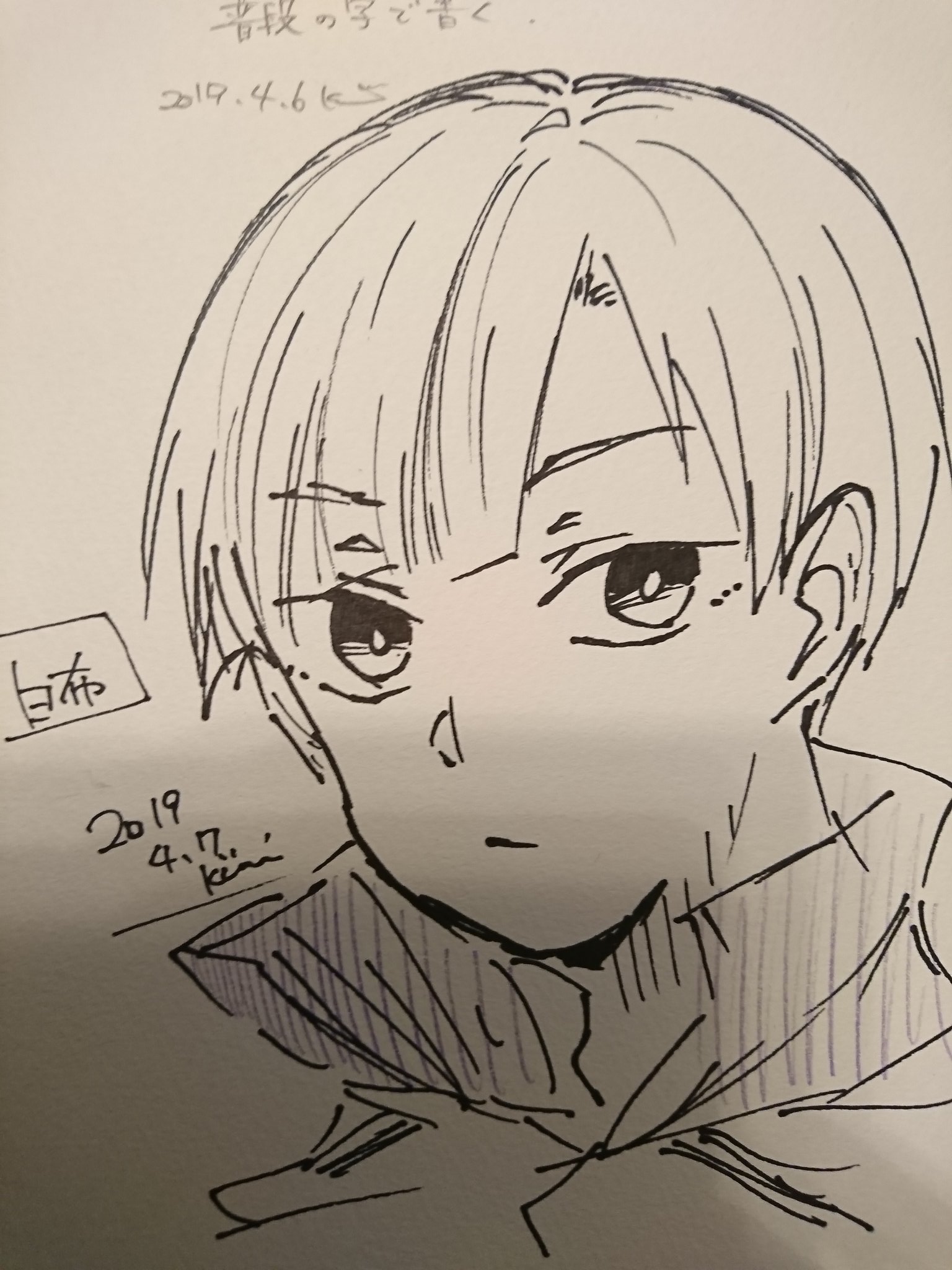 洸 W و新作更新は23時以降 در توییتر 落書き 一発描き白布賢二郎 T Co Azd13hxwbo توییتر