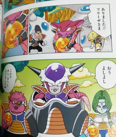 ドラゴンボールsd