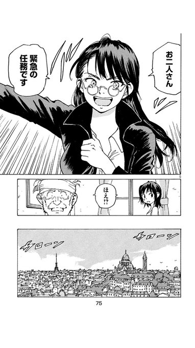 井上智徳 を含むマンガ一覧 いいね順 2ページ ツイコミ 仮 井上智徳 を含むマンガ一覧 いいね順 2ページ ツイコミ 仮