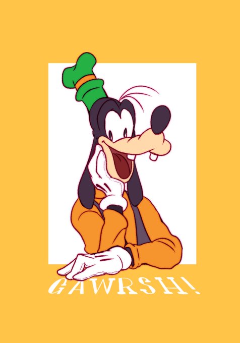 グーフィーのtwitterイラスト検索結果