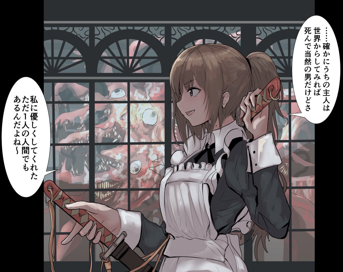 竹 今季は未定 話題の画像がわかるサイト ページ 2