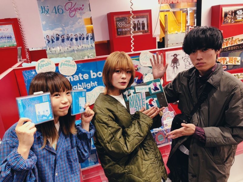 _tagn0000's tweet photo. 渋谷タワレコのファンノートにMINTの言葉が刻まれました(全国のメイトに届け～っ)😭❤️明日から始まる全国ツアーが楽しみ～！
#MINTmatebox #Highlight https://t.co/EDzMHEqXam