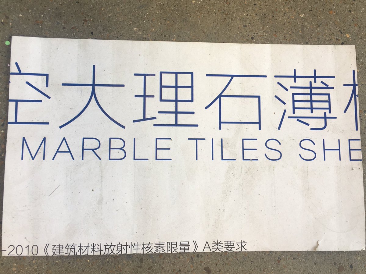 EHSChinese's tweet photo. #ChineseInTheWild found on the floor of store in West #Nashville How many of these do you know? #HanziInTheWild #learnChinese #Chinese https://t.co/5JzsTUN0eu
