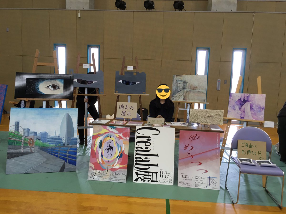【再掲】
サークル紹介お疲れ様でした！
クレアラボブースに来てくれた皆さん、ありがとうございました🙌