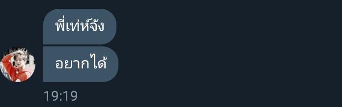 พายุ⚡🌪 tweet media
