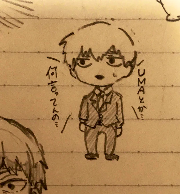 ちょこちょことしか楽描き増やせない
一生かけて頑張って埋めてく… 