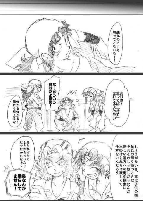 兵庫水軍のtwitterイラスト検索結果 兵庫水軍のtwitterイラスト検索結果