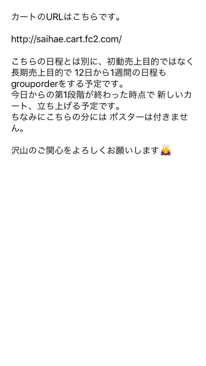 donghae_oneday's tweet photo. ☆withdonghae様 D&amp;Eアルバム 共同購入☆

期間が短いのですが、今回に限って 当方で取りまとめさせて頂く事になりました🙇‍♀️
画像の内容を確認して頂き、ご了承頂けましたら参加お願い致します。

至らない点多々あると思いますが 沢山のご関心をお願い致します🙇‍♀️

カート
https://t.co/vMUbytMsZp https://t.co/qv3L5TiW50