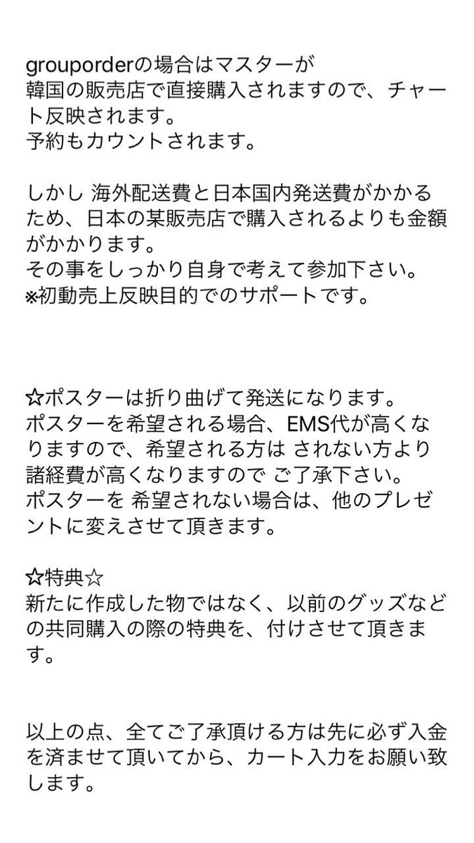 donghae_oneday's tweet photo. ☆withdonghae様 D&amp;Eアルバム 共同購入☆

期間が短いのですが、今回に限って 当方で取りまとめさせて頂く事になりました🙇‍♀️
画像の内容を確認して頂き、ご了承頂けましたら参加お願い致します。

至らない点多々あると思いますが 沢山のご関心をお願い致します🙇‍♀️

カート
https://t.co/vMUbytMsZp https://t.co/qv3L5TiW50