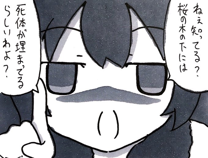桜の木のtwitterイラスト検索結果 古い順 桜の木のtwitterイラスト検索結果 古い順