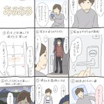 あなたはいくつ当てはまる!？「フッ重あるある」をまとめました!