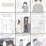 あなたはいくつ当てはまる!？「フッ重あるある」をまとめました!