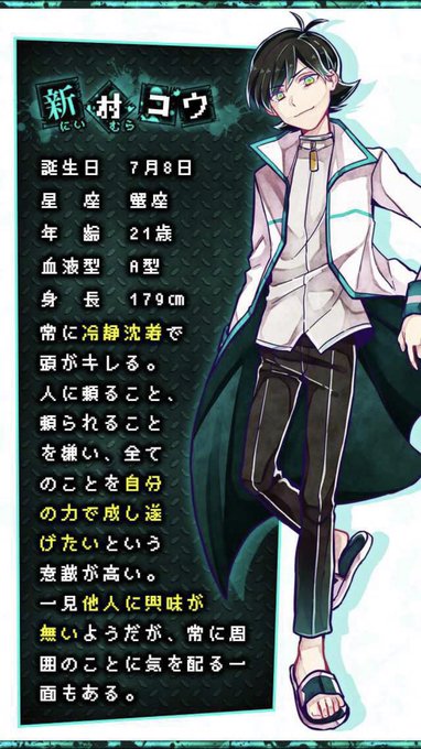 アニメ画像について エレガント狼ゲーム キャラ プロフィール アニメ画像について エレガント狼ゲーム キャラ プロフィール