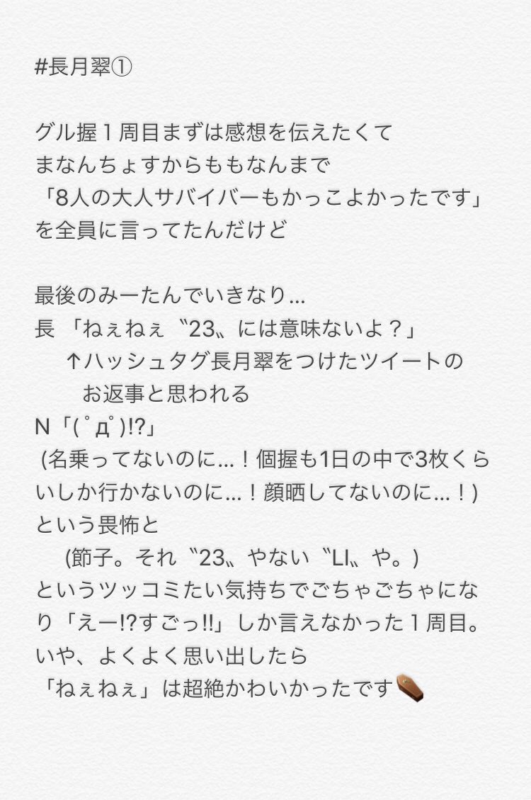 Nicky 火垂るの墓 ネタをちゃんと理解できるあきたろくん良い子 節子それドロップやないおはじきや