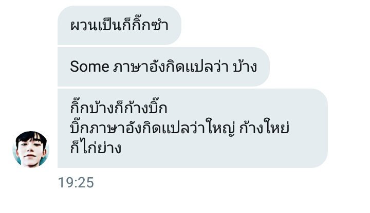 bodcheex's tweet photo. เป็นกลุ้ม https://t.co/8tfQvgUwuJ